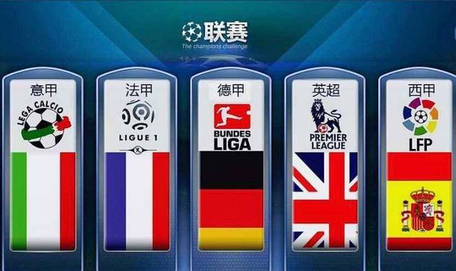 得中国冰壶